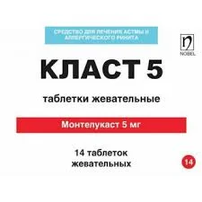 КЛАСТ 5МГ №14 ЖЕВ