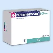 ГРОПРИНОСИН ТАБ. 500МГ №50