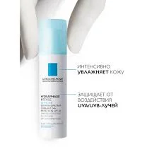ЛЯ РОШ СРЕДСТВО Д/СУХОЙ КОЖИ УВЛАЖНЯЮЩИЙ ГИДРАФАЗ UV РИШ 50МЛ