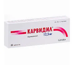 КАРВИДИЛ 12,5МГ №28