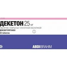 ДЕКЕТОН ТАБ. 25МГ №20