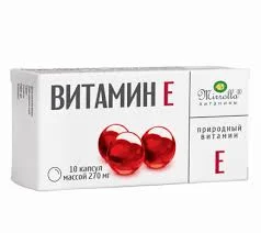 ВИТАМИН Е КАПС. 100МГ №10_МЛГ БАД