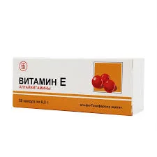 ВИТАМИН Е  №30 АЛТАЙВИТАМИНЫ