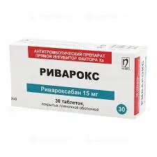 РИВАРОКСАБАН NOBEL (РИВАРОКС) ТАБ 15МГ №30