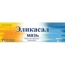 ЭЛИКАСАЛ МАЗЬ 30,0
