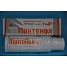 ПАНТЕНОЛ АЭРОЗ. 116Г