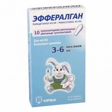 ЭФФЕРАЛГАН СУПП. РЕК. 80МГ №10