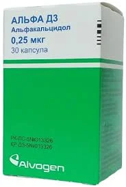 АЛЬФА Д3-ТЕВА КАПС. 0,25МКГ №30