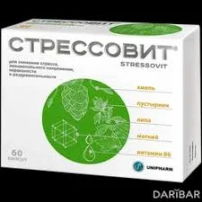 СТРЕССОВИТ КАПС. №60