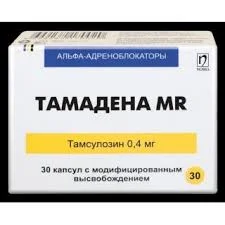 ТАМАДЕНА MR КАПС. 0,4 МГ №30