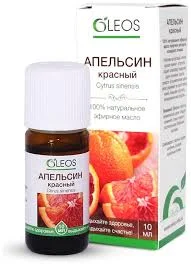 МАСЛО АПЕЛЬСИН КРАСНЫЙ 10МЛ ОЛЕОС