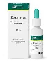 КАМЕТОН АЭРОЗ. 30Г_АЛВ