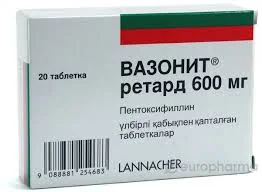 ВАЗОНИТ РЕТАРД 600МГ №20