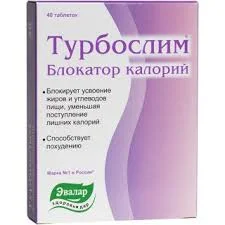 ТУРБОСЛИМ БЛОКАТОР КАЛОРИЙ ТАБ. 560МГ №40 БАД_ЭВР