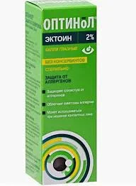 ОПТИНОЛ ЗАЩИТА ОТ АЛЛЕРГЕНОВ ГЛ КАП 10МЛ