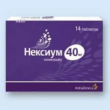 НЕКСИУМ ТАБ. П.О 40МГ №14