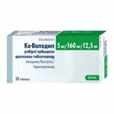 КО-ВАЛОДИП 5МГ/160МГ/12,5МГ №30