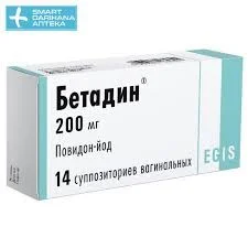 БЕТАДИН СУПП. ВАГ. 200МГ №14