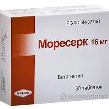 МОРЕСЕРК ТАБ. 16МГ №30