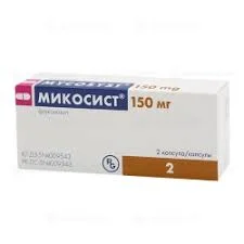 МИКОСИСТ КАПС. 150МГ №2