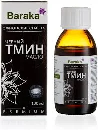 МАСЛО ЧЕРНОГО ТМИНА ЭФИОПСКОЕ 100МЛ