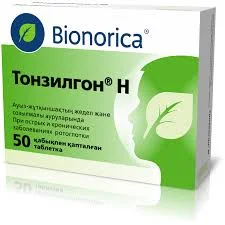 ТОНЗИЛГОН Н №50 ДРАЖЕ