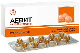 АЕВИТ КАПС. 200МГ №30 АЛТАЙВИТАМИНЫ