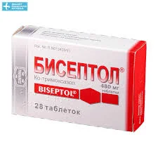 БИСЕПТОЛ 480МГ №20