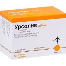 УРСОЛИВ 250МГ №50