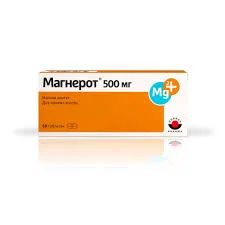 МАГНЕРОТ ТАБ. 500МГ №50