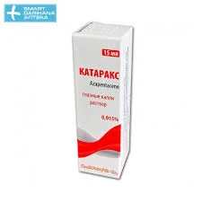 КАТАРАКС ГЛ. КАПЛИ 0,15% 15МЛ