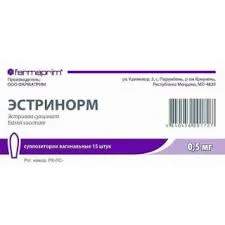 ЭСТРИНОРМ 0,5МГ №15