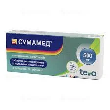 СУМАМЕД ДИСП ТАБ 500МГ №3