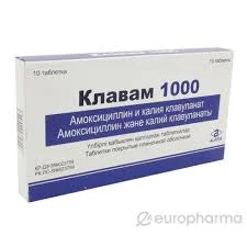 КЛАВАМ 1000МГ №10
