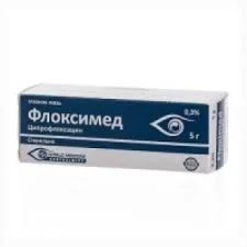 ФЛОКСИМЕД МАЗЬ 0,3% 5,0 ГЛ