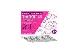 ГЕНФЕРОН ЛАЙТ СУПП. ВАГ/РЕКТ 125ТЫС.МЕ+5МГ №10