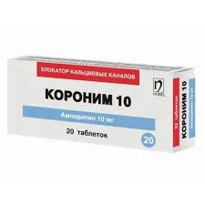 КОРОНИМ ТАБ. 10МГ №20