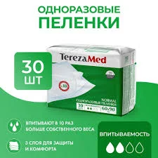 ПЕЛЕНКИ (ПРОСТЫНИ) ТЕРЕЗАМЕД НОРМАЛ 60*90 №30