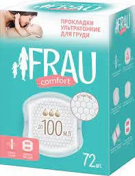 ПРОКЛАДКИ УЛЬТРАТОНКИЕ ДЛЯ ГРУДИ FRAU COMFORT ОДНОРАЗОВЫЕ №72