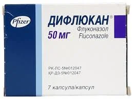 ДИФЛЮКАН КАПС. 50МГ №7