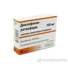 ДИКЛОФЕНАК-РАТИОФАРМ 100МГ №20