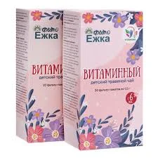 ВИТАМИННЫЙ ДЕТСКИЙ Ф/Ч 2,0 №20_БЛ
