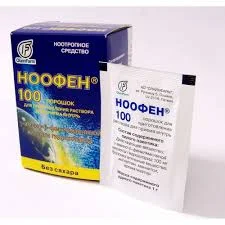 НООФЕН 100 1Г №15