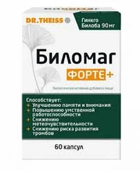 БИЛОМАГ ФОРТЕ+ КАПС. №60