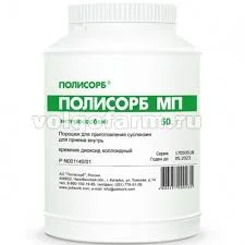 ПОЛИСОРБ МП ПОР. Д/СУСП.ВНУТР. 50Г