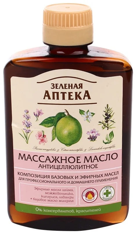ЗЕЛЕНАЯ АПТЕКА МАСЛО МАССАЖНОЕ АНТИЦЕЛЛЮЛИТНОЕ  200 МЛ