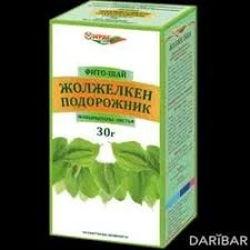 ПОДОРОЖНИК БОЛЬШОЙ ЛИСТЬЯ 30Г ЗРД