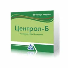 ЦЕНТРАЛ-Б №30