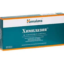 ХИМПЛАЗИЯ №30