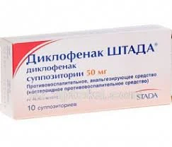 ДИКЛОФЕНАК ШТАДА 100МГ №10 СВЕЧИ НИЖФАРМ